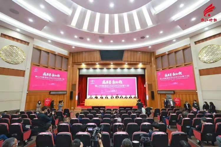喜報 | 偉業(yè)集團獲評南海區(qū)“高質量發(fā)展”“納稅突出貢獻”企業(yè)