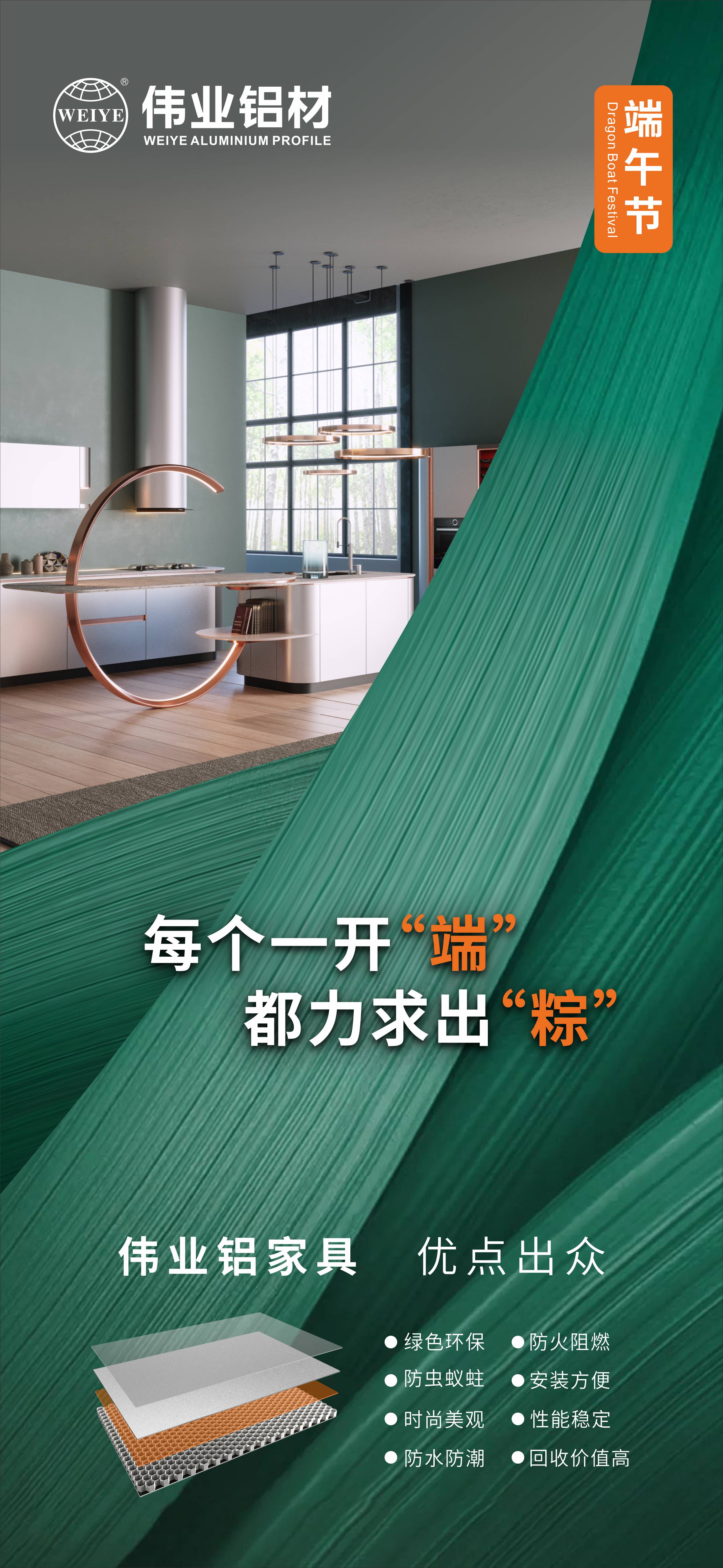 端午安康 每一個(gè)開(kāi)“端” 都力求出“粽”