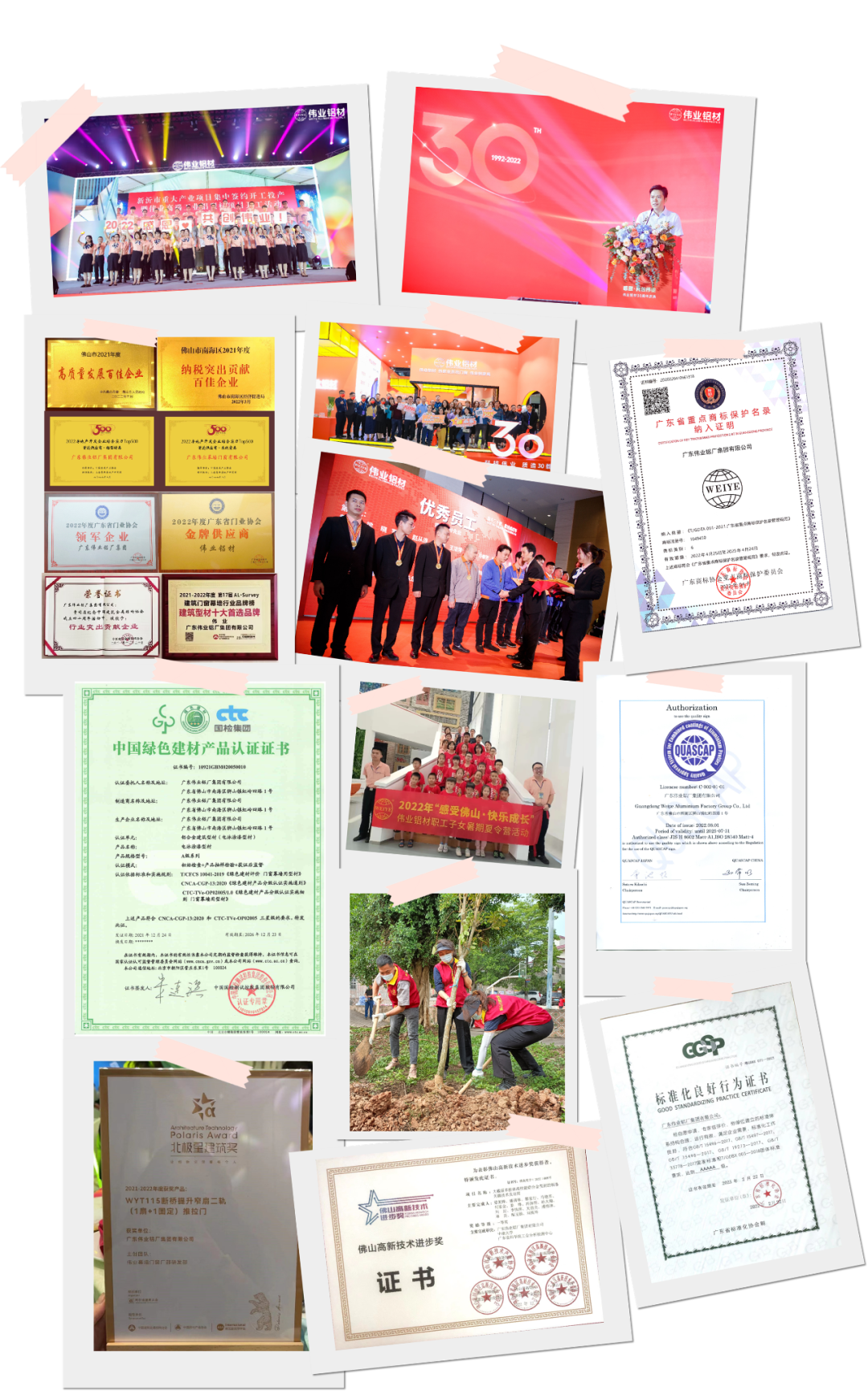 新歲序開(kāi) | 存檔2022，開(kāi)啟2023新的偉業(yè)