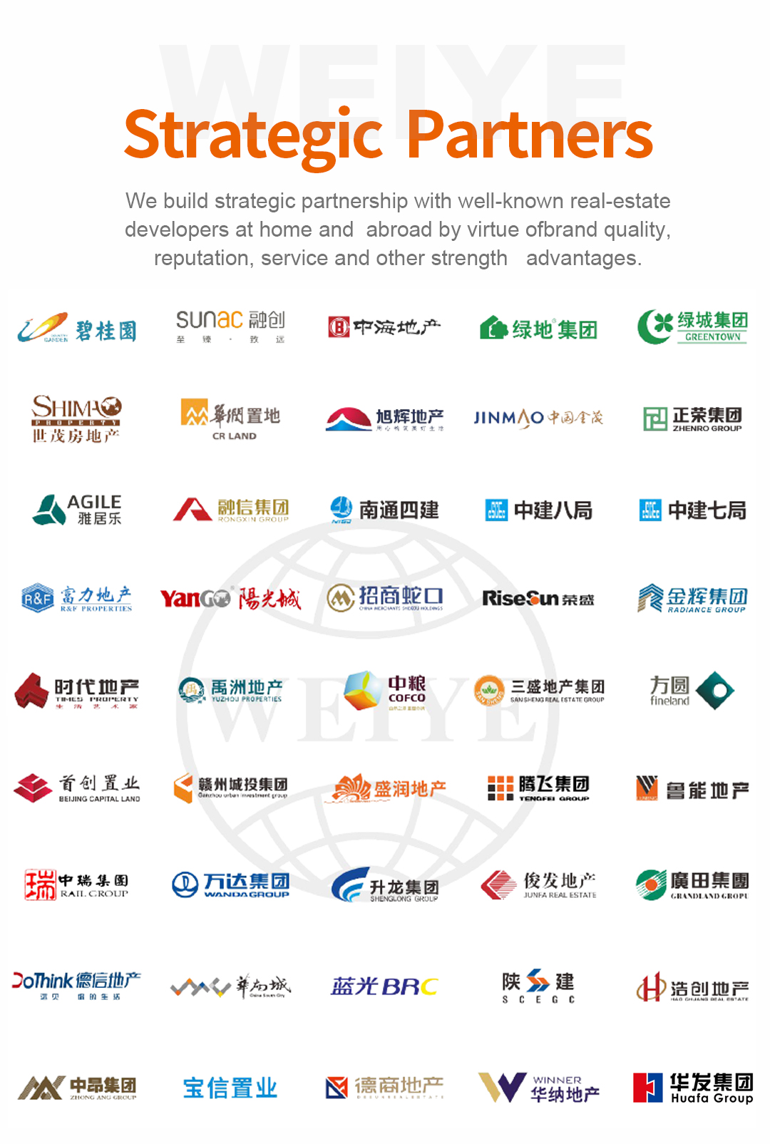 偉業(yè)簡介3英文_01.jpg