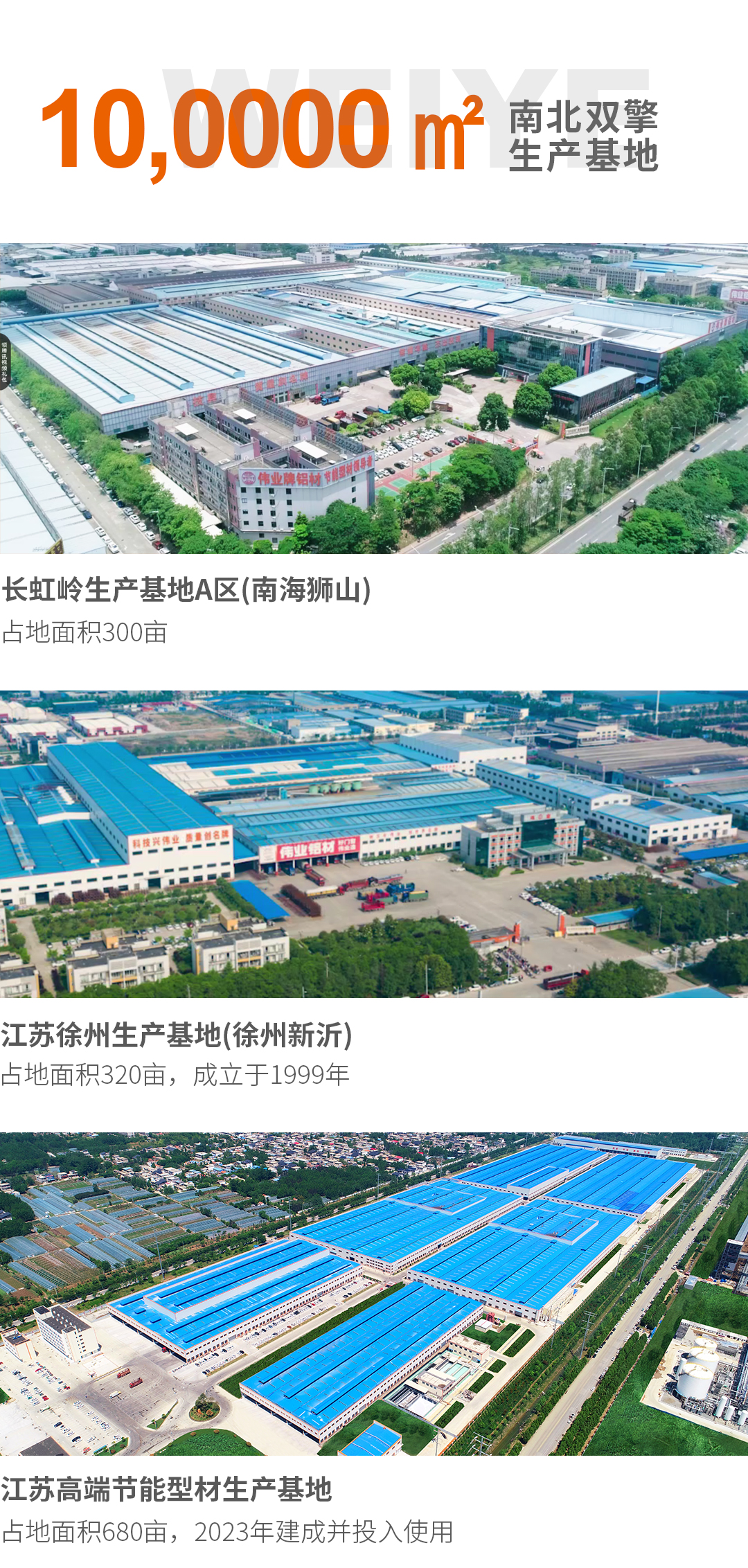 南北雙擎.jpg