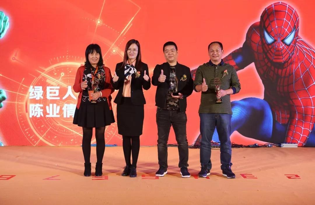 偉業(yè)門窗 | 熱烈慶祝2018廣東偉業(yè)集團第26屆戰(zhàn)略合作伙伴財富峰會圓滿成功！