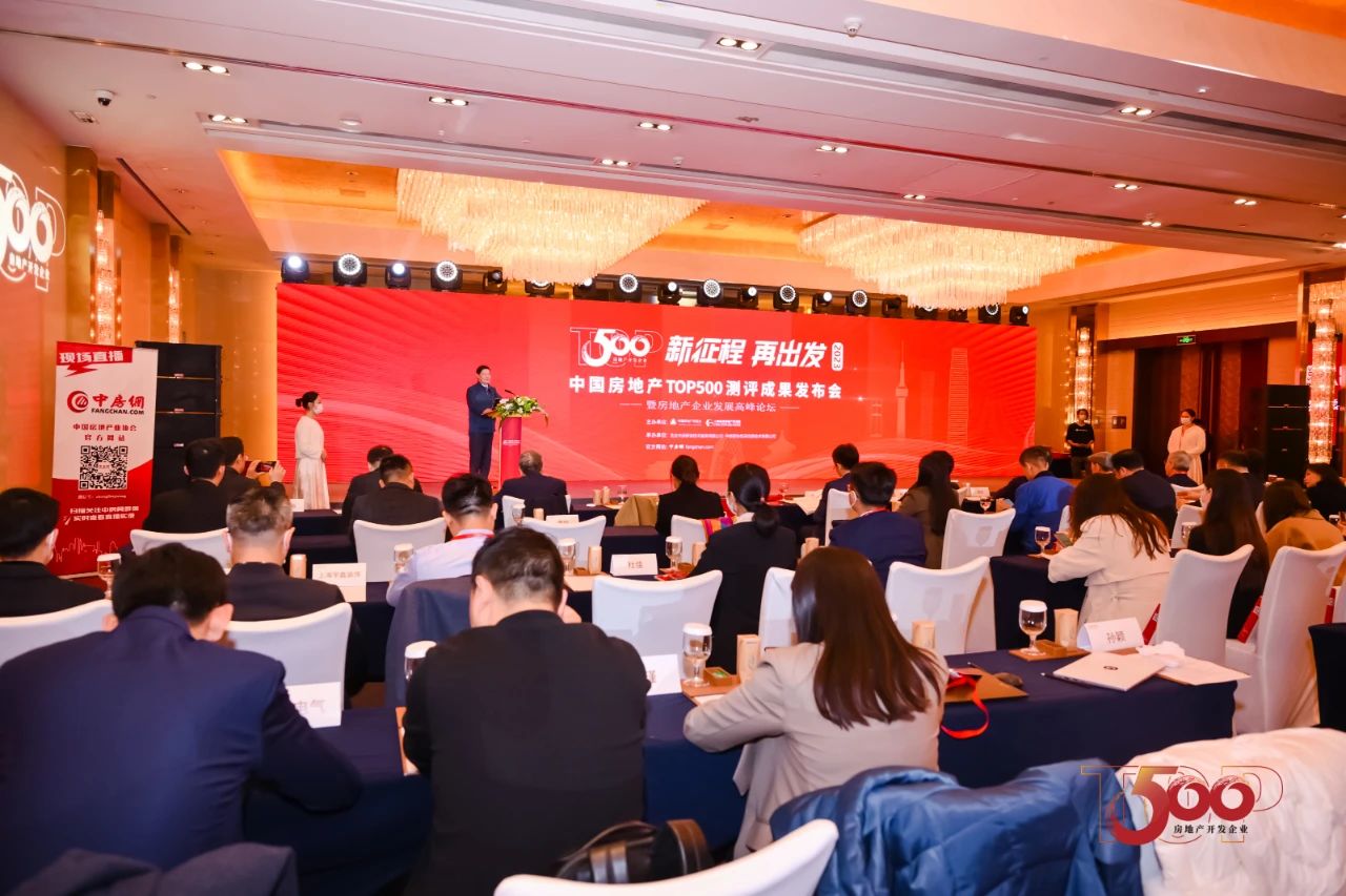 喜報 | 鋁型材十強！系統(tǒng)窗十強！偉業(yè)榮膺2023房建供應(yīng)鏈四項大獎