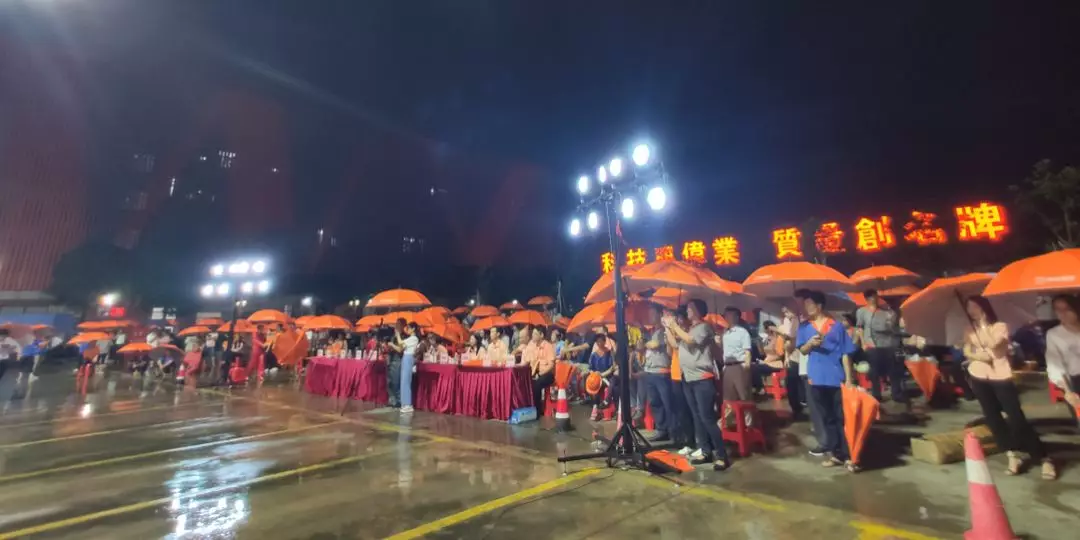 “風(fēng)雨無(wú)阻，黨企同行”廣東偉業(yè)集團(tuán)獻(xiàn)禮建黨98周年文藝晚會(huì)圓滿舉行