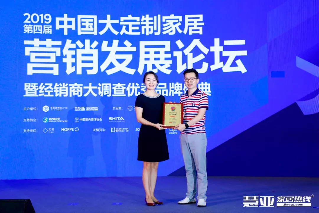 廣東偉業(yè)集團(tuán)攜手慧亞傳媒助力中國(guó)定制家居崛起，獲得多項(xiàng)榮譽(yù)