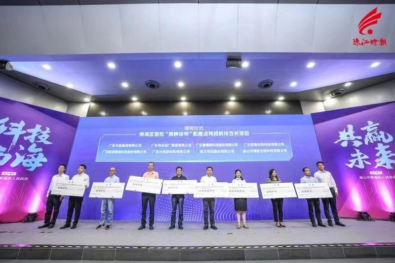 南海區(qū)首批！偉業(yè)鋁材新能源汽車高強韌鋁合金項目獲重點領域立項