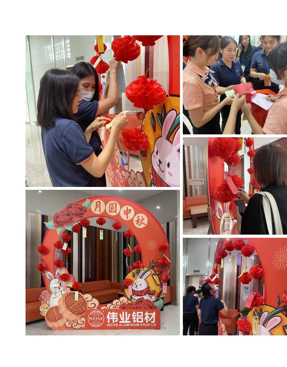 中秋好時(shí)節(jié)，偉業(yè)與你一起過