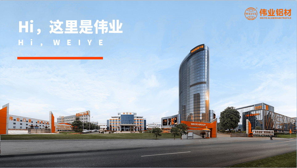 2021Offer第一彈 | 加入偉業(yè)，一起全力創(chuàng)偉業(yè)！