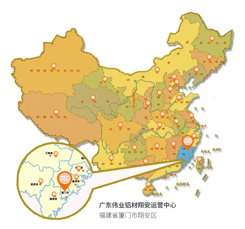 1200㎡偉業(yè)鋁材運營中心落子廈門，百廠千店再“占”一城
