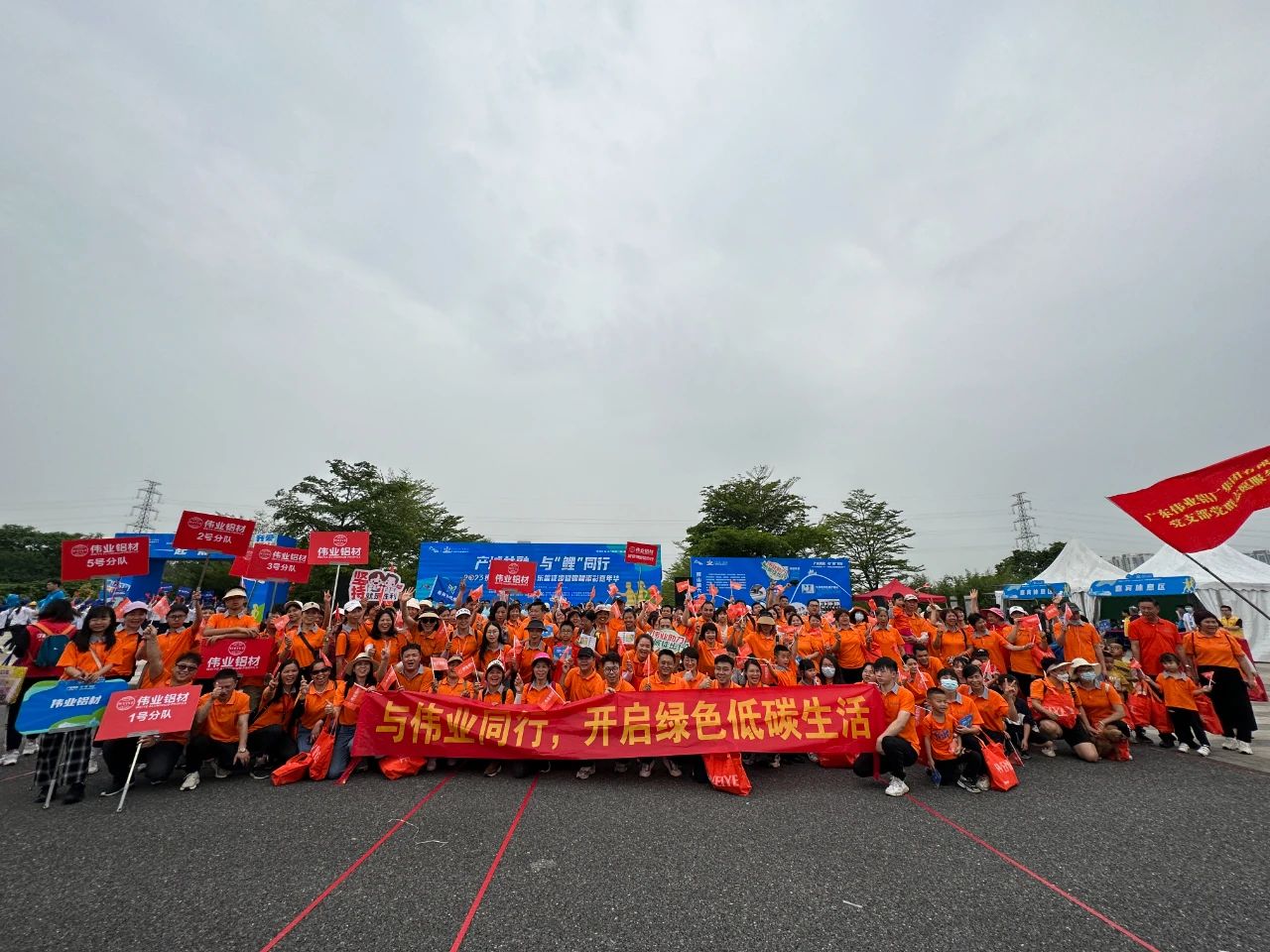 一場徒步，開啟“五一”勞動節(jié)！偉業(yè)人，用腳步丈量活力獅山
