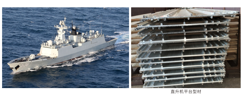 船舶、艦艇