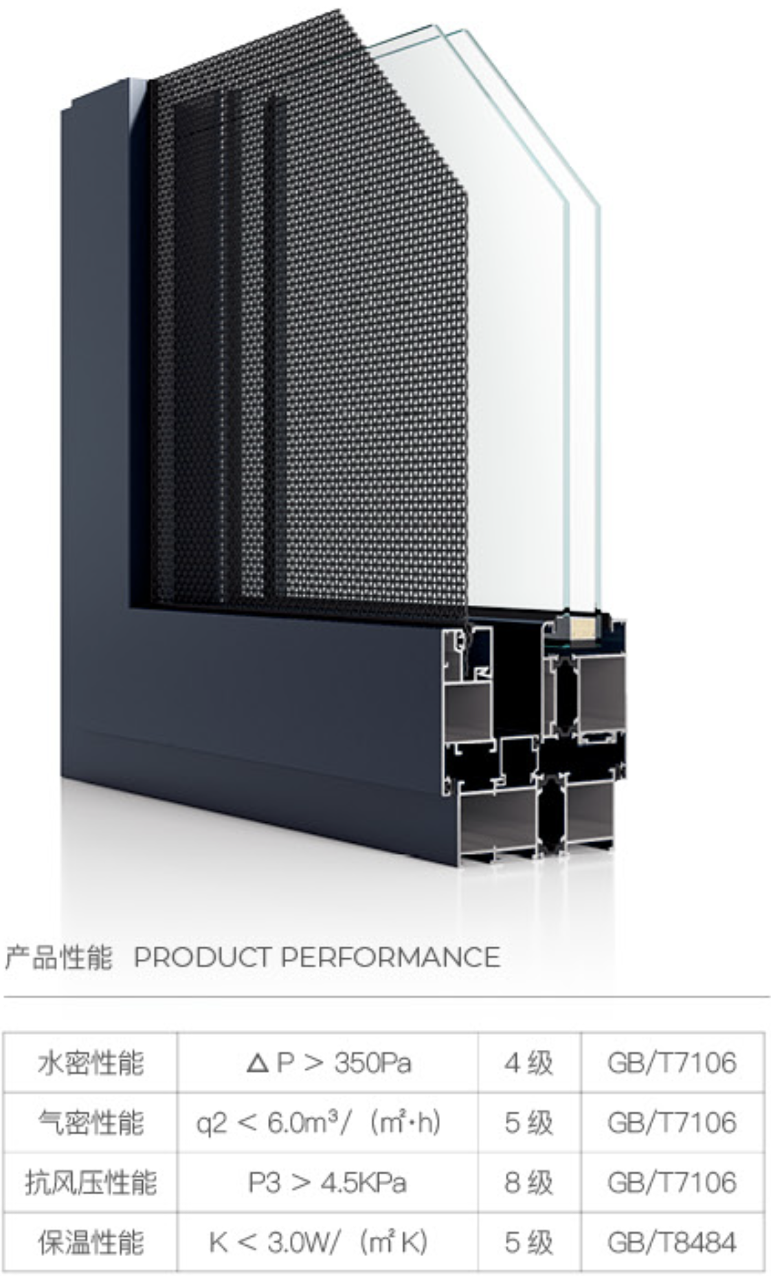 90 斷橋窗紗一體外開窗